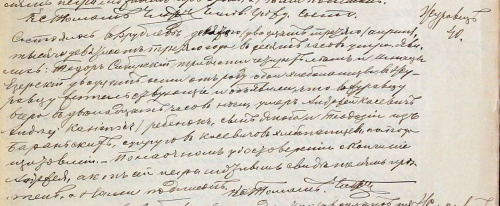 1903 - Kasiewicz Andrzej - akt zgonu (40)