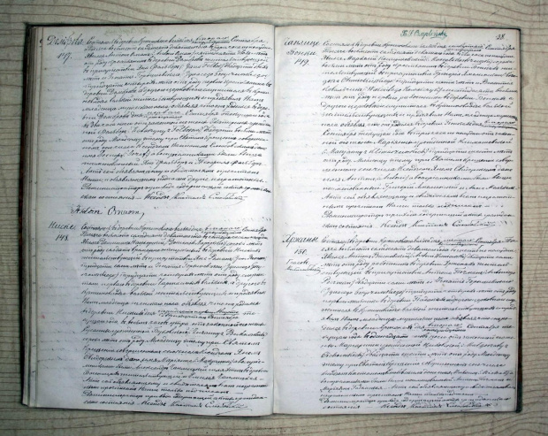 Akt urodzenia - Antonii Kostrzewski