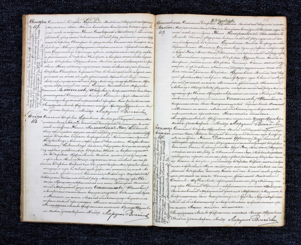 1888 U - Stanisław Kostrzewski