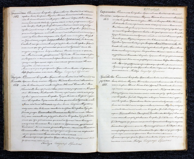 Akt zgonu nr 165 Stanisław Kostrzewski